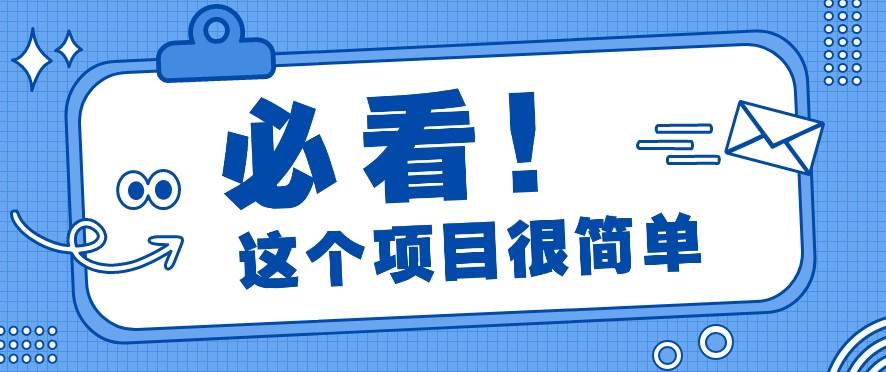 利用小红书免费赠书引流玩法：轻松涨粉500+，月入过万【视频教程】-领学通