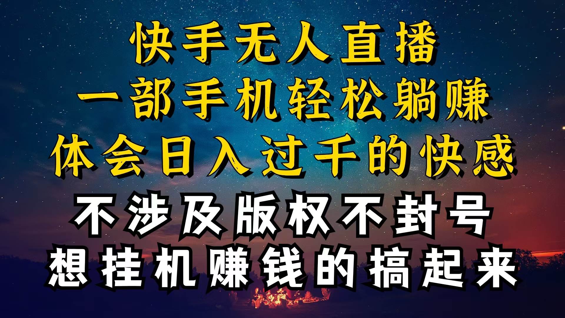 （10738期）什么你的无人天天封号，为什么你的无人天天封号，我的无人日入几千，还…-领学通