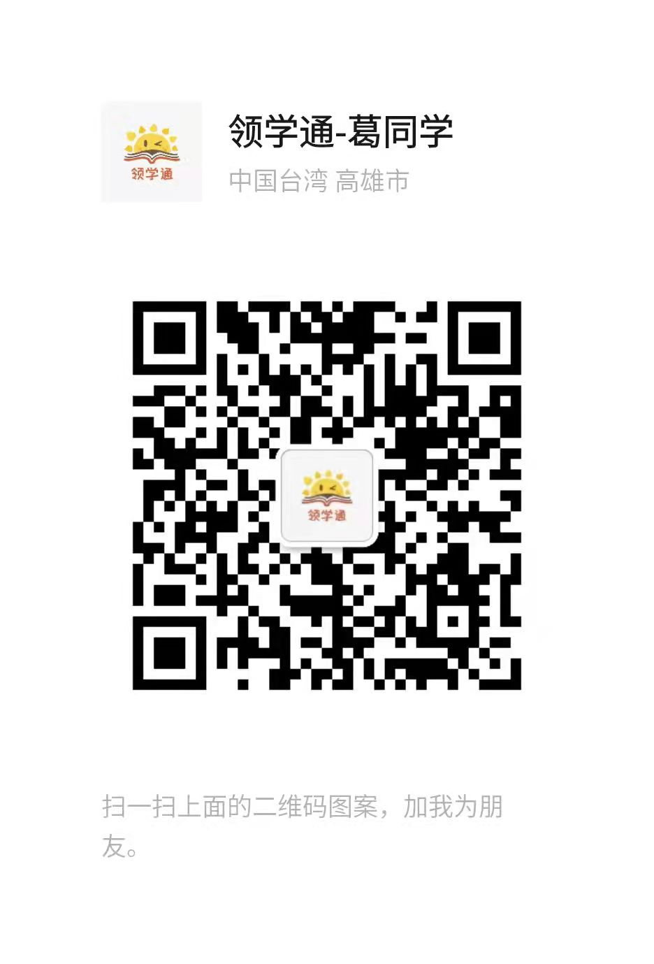 图片[5]-《导师训练营3.0》项目介绍，互联网项目的天花板！-领学通