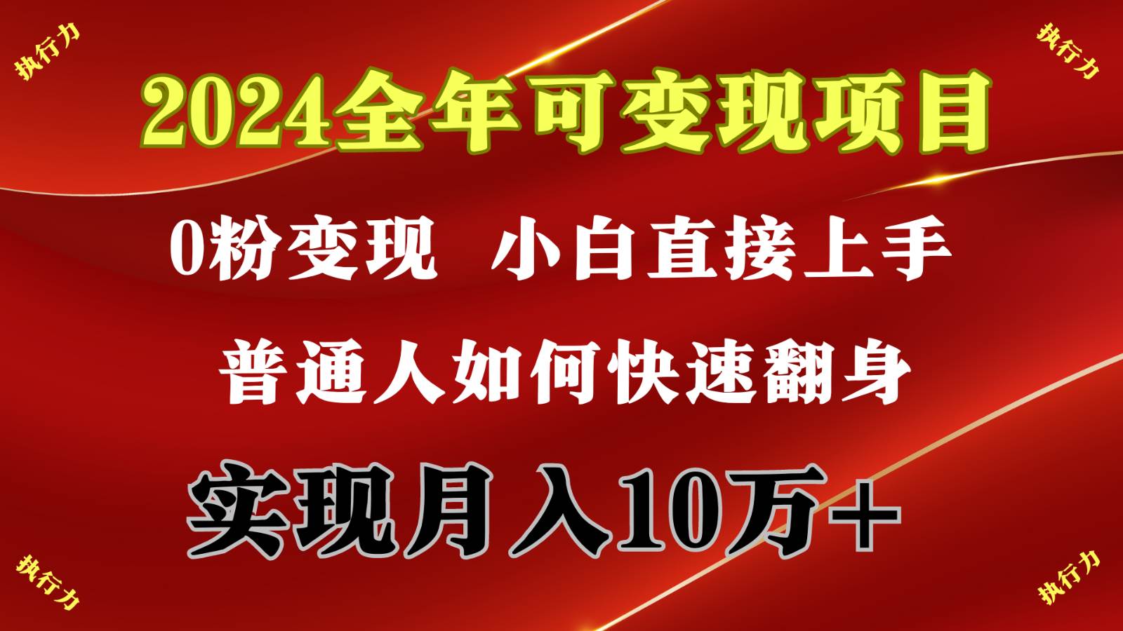 闷声发财，1天收益3500+，备战暑假,两个月多赚十几个-领学通