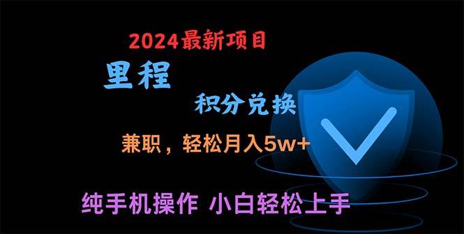 （10942期）暑假最暴利的项目，暑假来临，利润飙升，正是项目利润爆发时期。市场很…-领学通