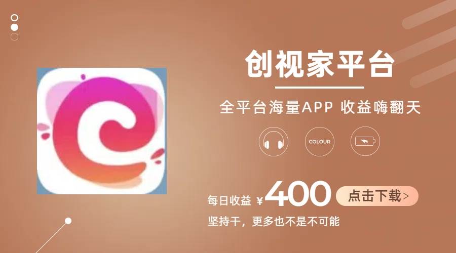 （11180期）短剧推广拉新，AI小说推文，全新玩法，主打的就是一个轻松日入300+-领学通