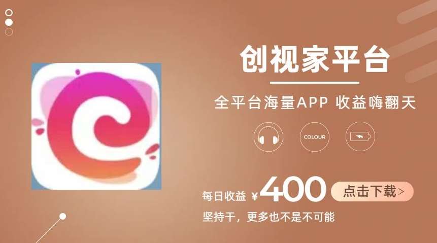全新爆火项目，简单剪辑视频，日入500+【揭秘】-领学通