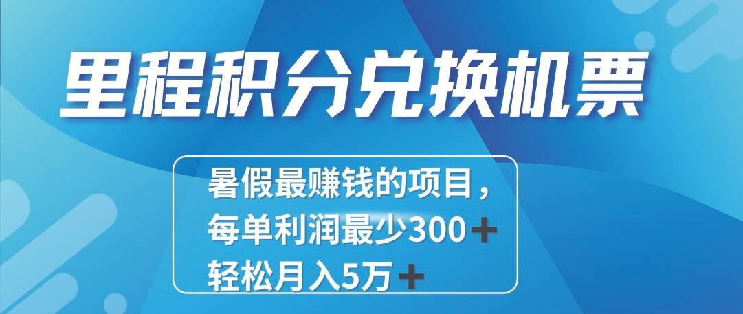 2024最暴利的项目每单利润最少500+，十几分钟可操作一单，每天可批量操作！-领学通