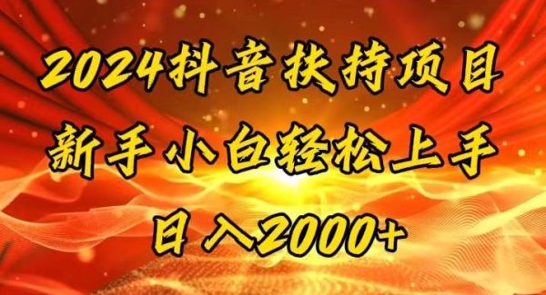 （11746期）一键生成短剧解说视频，百分百过原创，几分钟一条，无脑操作，日入3000+-领学通