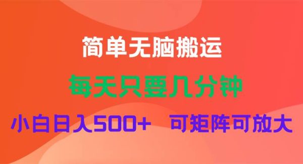 （11845期）蓝海项目  淘宝逛逛视频分成计划简单无脑搬运  每天只要几分钟小白日入…-领学通