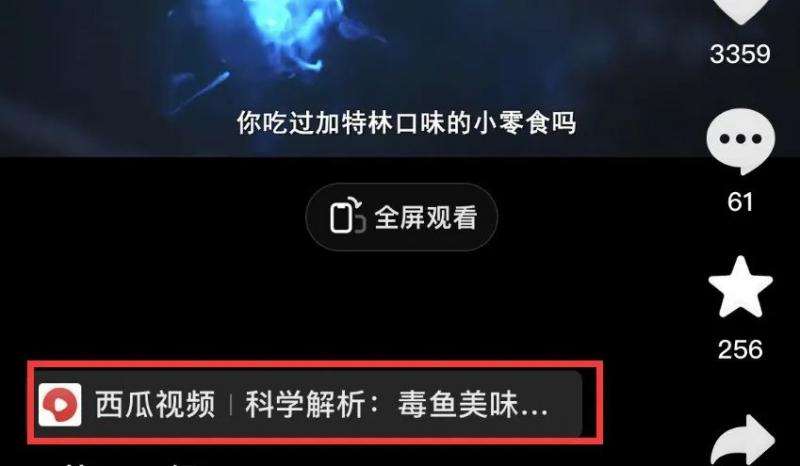 图片[4]-拆解抖音搞笑动物副业项目，中视频收益6000+，一条龙玩法分享给你-领学通