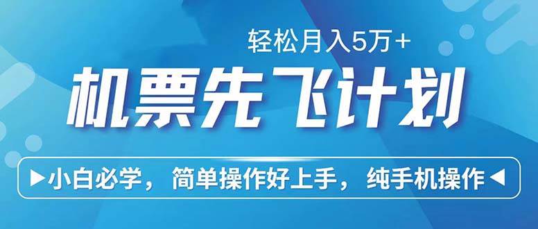 七天赚了2.6万！每单利润500+，轻松月入5万+小白有手就行-领学通