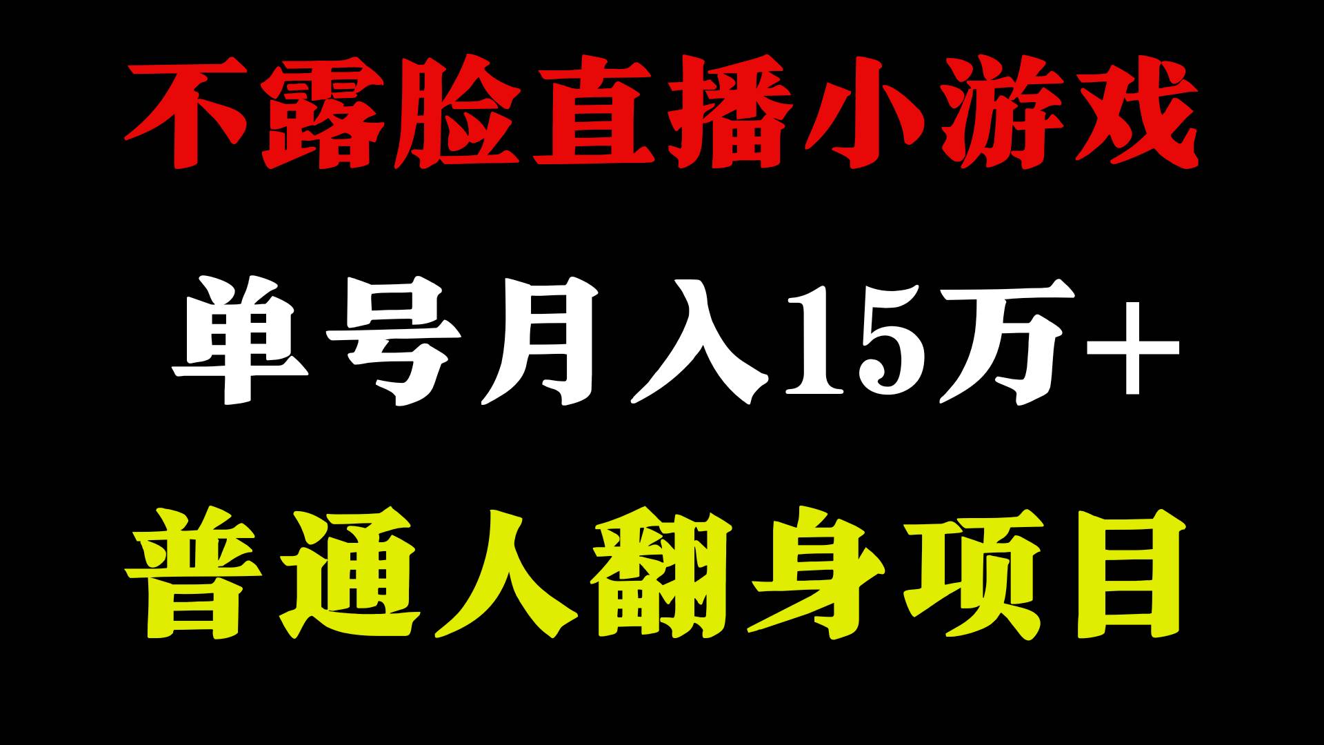 2024超级蓝海项目，单号单日收益3500+非常稳定，长期项目-领学通