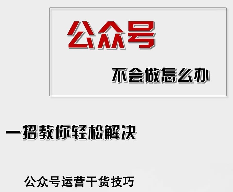 （12526期）公众号爆文插件，AI高效生成，无脑操作，爆文不断，小白日入1000+-领学通