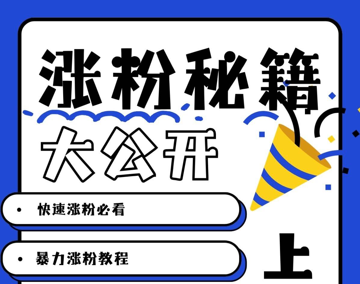 最新AI美女玩法，颜值涨粉，不需要什么技术和剪辑基础-领学通
