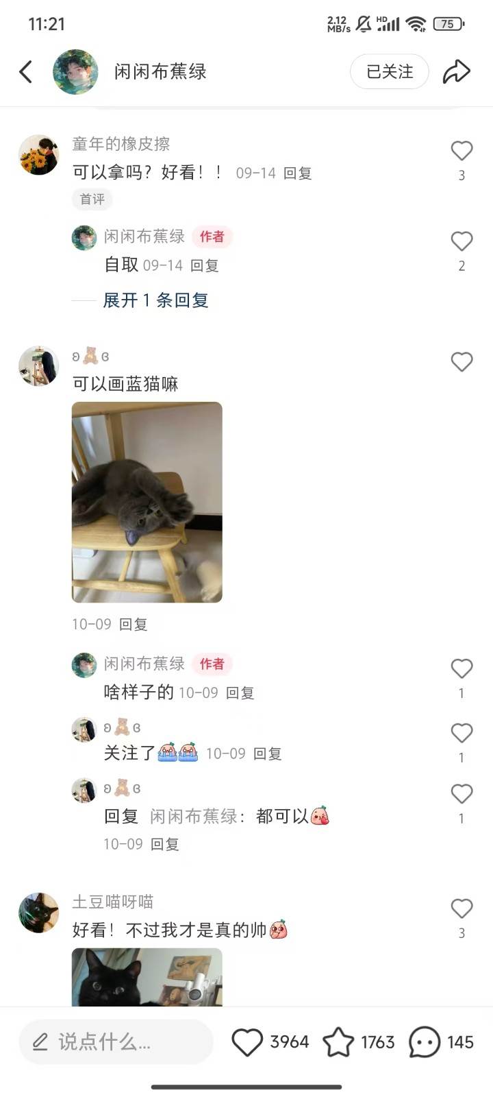 利用AI做头像，小红书私人定制图项目，附赠一单4万渠道-领学通