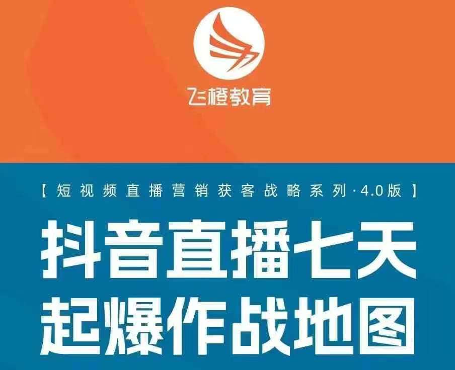 飞橙许茹冰四套PPT资料-领学通