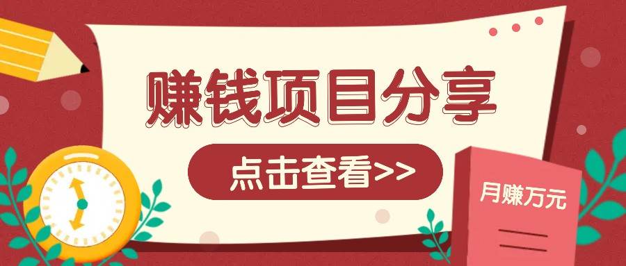 番茄小说新玩法，借助AI推书，无脑复制粘贴新手小白轻松收益400+-领学通