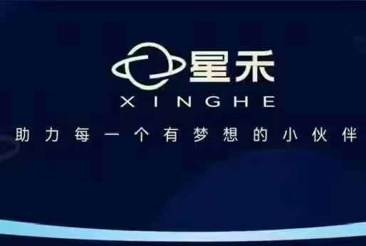 星禾抖音短视频带货，学习短视频带货，带你爆单起飞-领学通