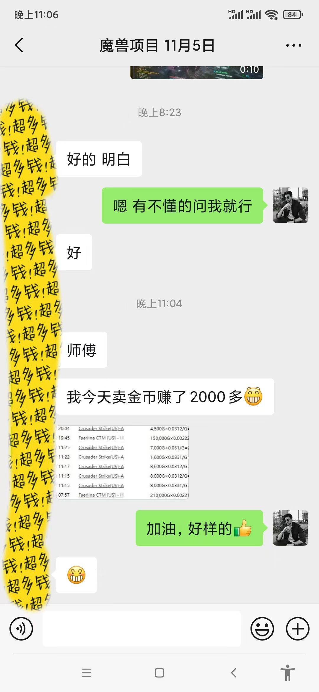 （13566期）无脑自动搬砖游戏，收益单日1000+ 可多号操作-领学通