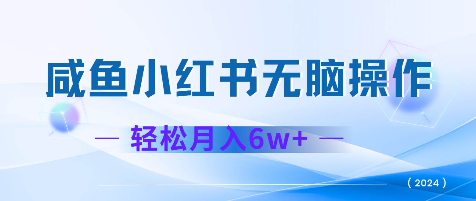7天赚了2.4w，年前非常赚钱的项目，机票利润空间非常高，可以长期做的项目-领学通