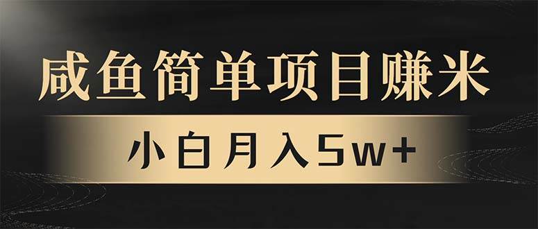 （13752期）年前暴利项目，7天赚了2.6万，翻身项目！-领学通