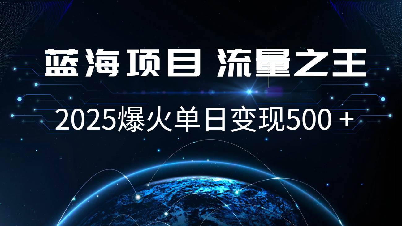 小白必学7天赚了2.8万，年前年后利润超级高-领学通