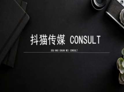 抖猫学院小红书聚光详细操作流程实操-领学通
