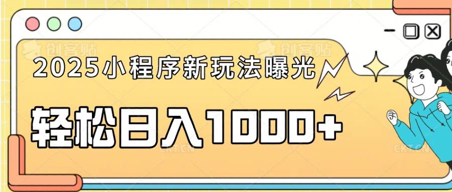 （14042期）一部手机即可操作，每天抽出1个小时间轻松日入1000+-领学通