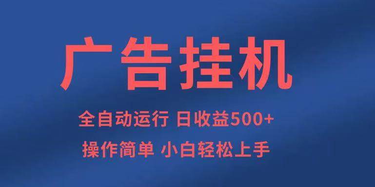 （14124期）知识分享，全自动500+项目：可批量操作，小白轻松上手。-领学通