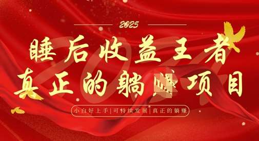 全网首发，面试辅导项目，每月被动收益，自己做老板，全流程AI化，轻松月入过W+-领学通
