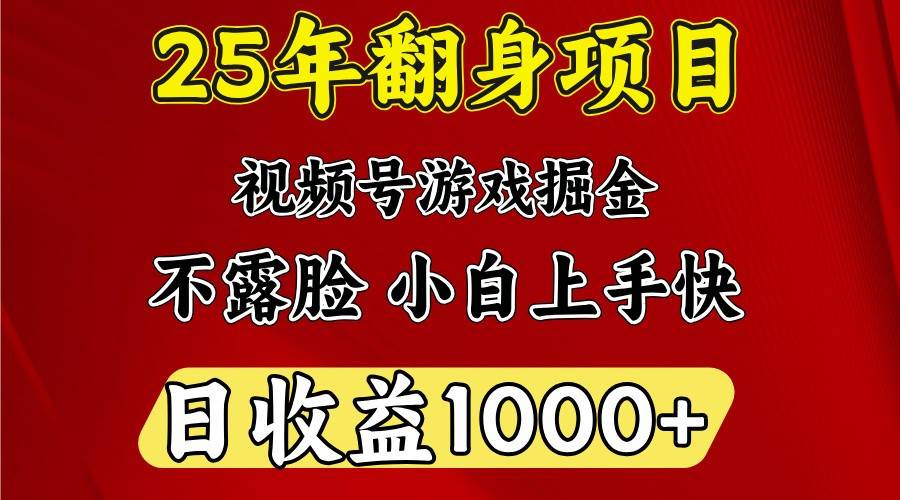 一台电脑，在家创业，日收益1000，周末节假日收益还会更高-领学通