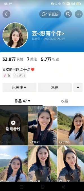 图片[2]-抖音农村少妇起号技术，百分之98不判AI，涨粉快且稳定-领学通