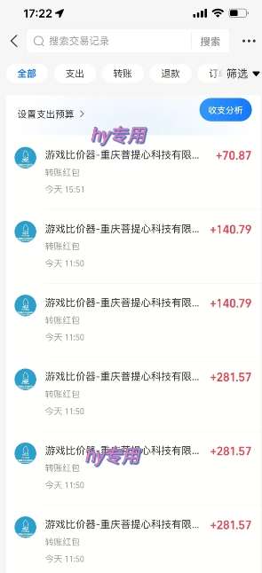 图片[2]-游戏全自动打金项目，无需时间成本，无脑操作，日入多张，长期稳定收益【揭秘】-领学通