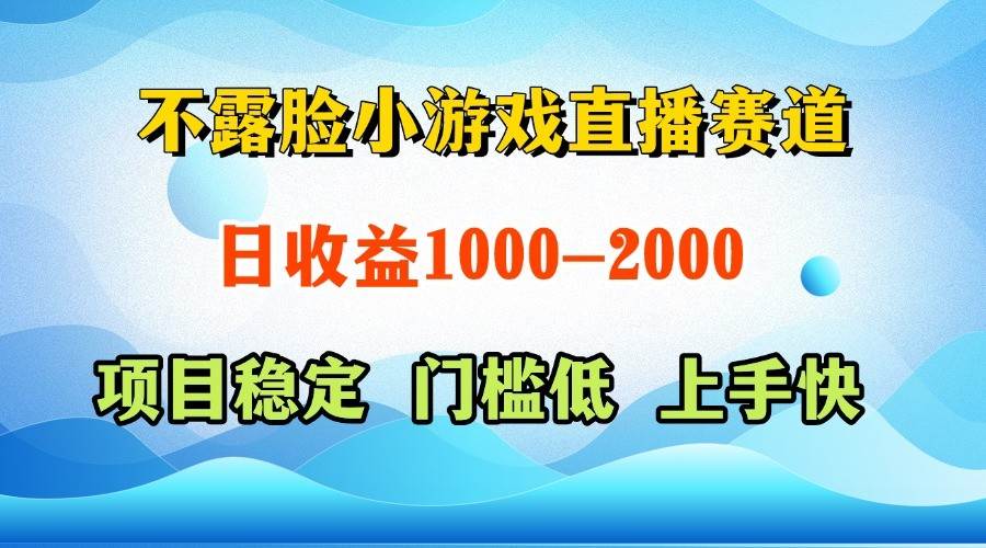 一天收益1000+，视频号、快手双平台项目，门槛低上手快-领学通