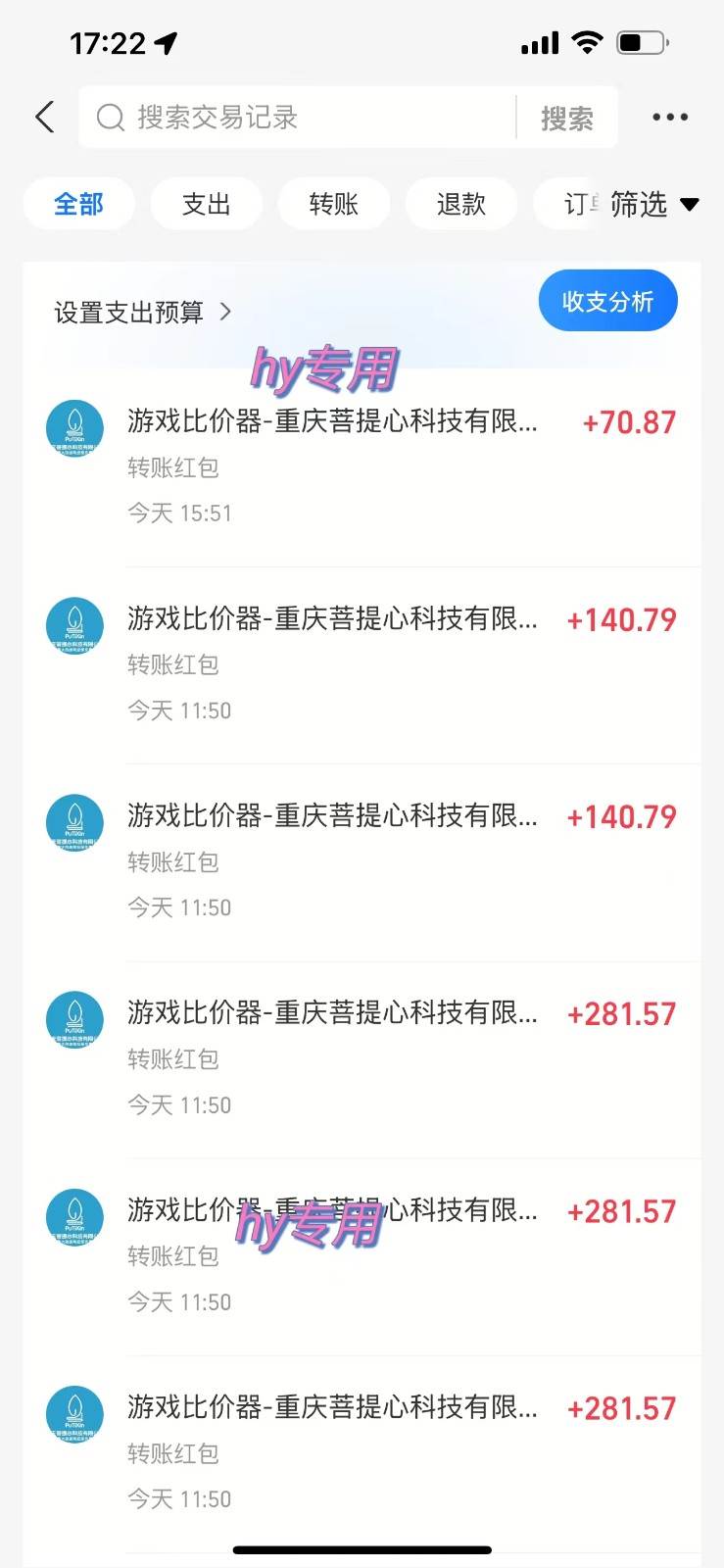 图片[2]-游戏全自动打金项目，无脑操作，日入千元，长期稳定收益-领学通
