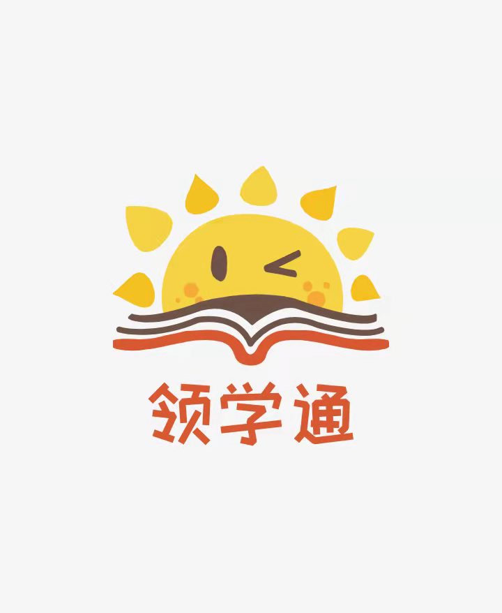 领学通