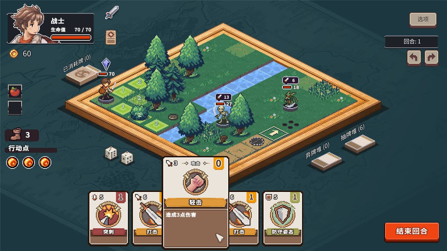 《迷失幻途》v1.0.8中文版-趣奇资源网-第8张图片