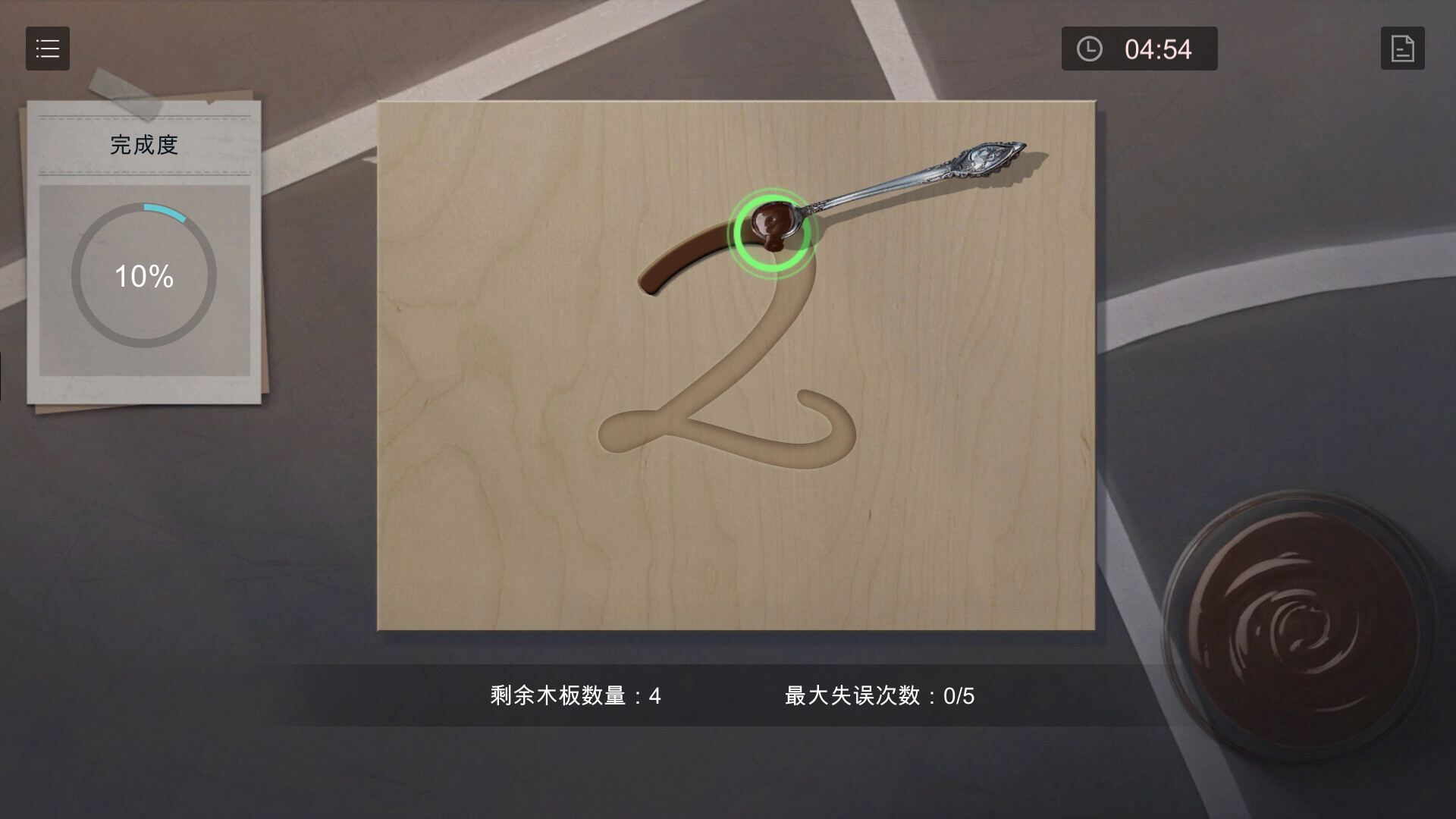 《小丑游戏》中文版 《小丑游戏》中文版