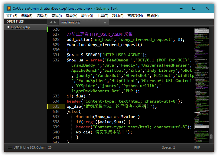 Sublime Text v4.0.4200特别版-领学通