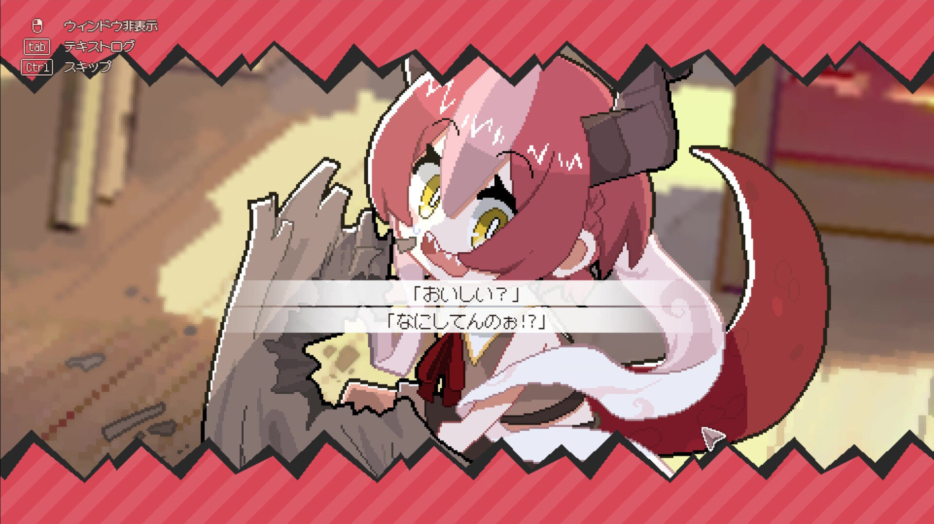 《龙娘养成计划》中文版-领学通