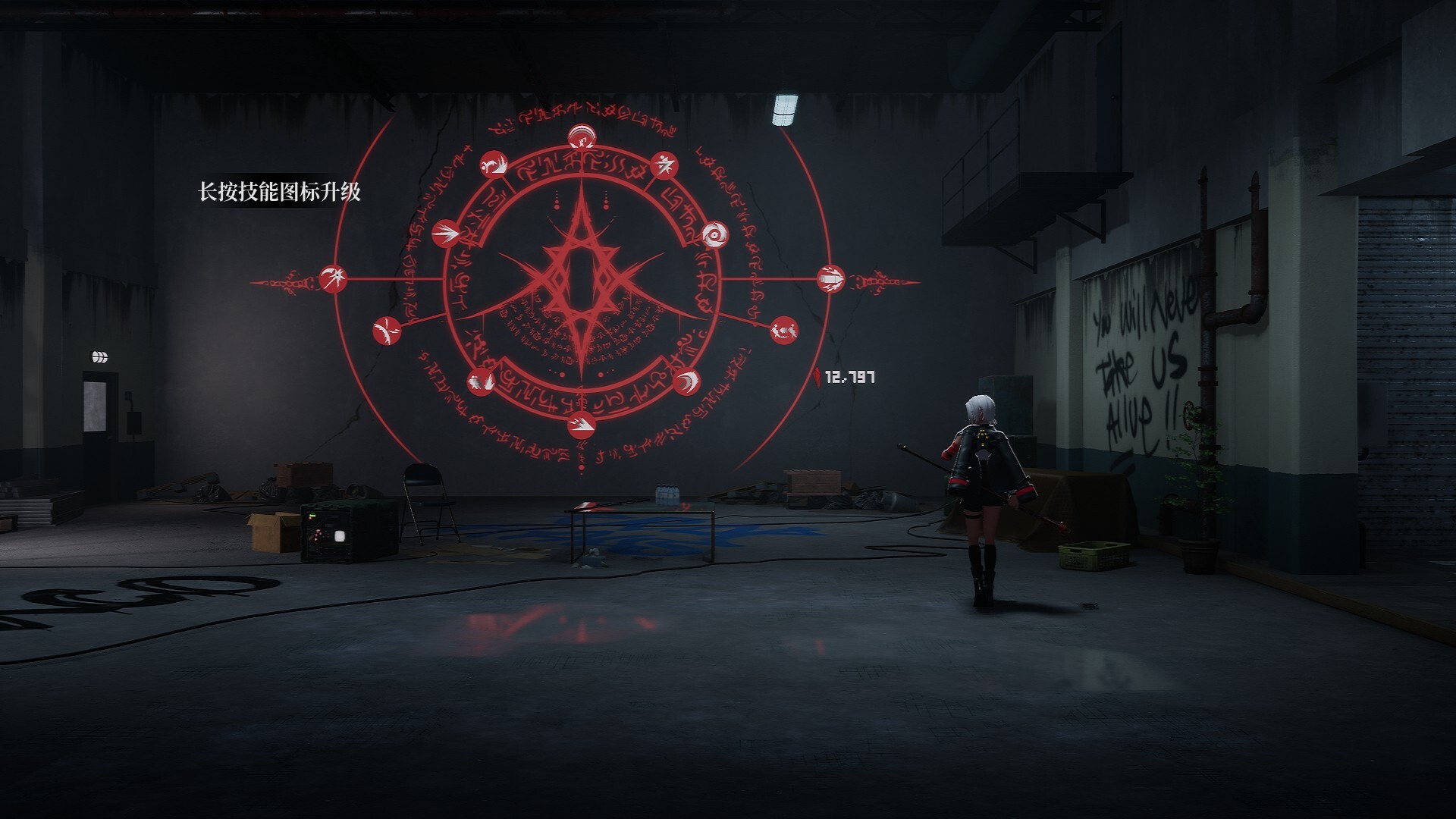 《血姬:双生》中文版 《血姬:双生》中文版