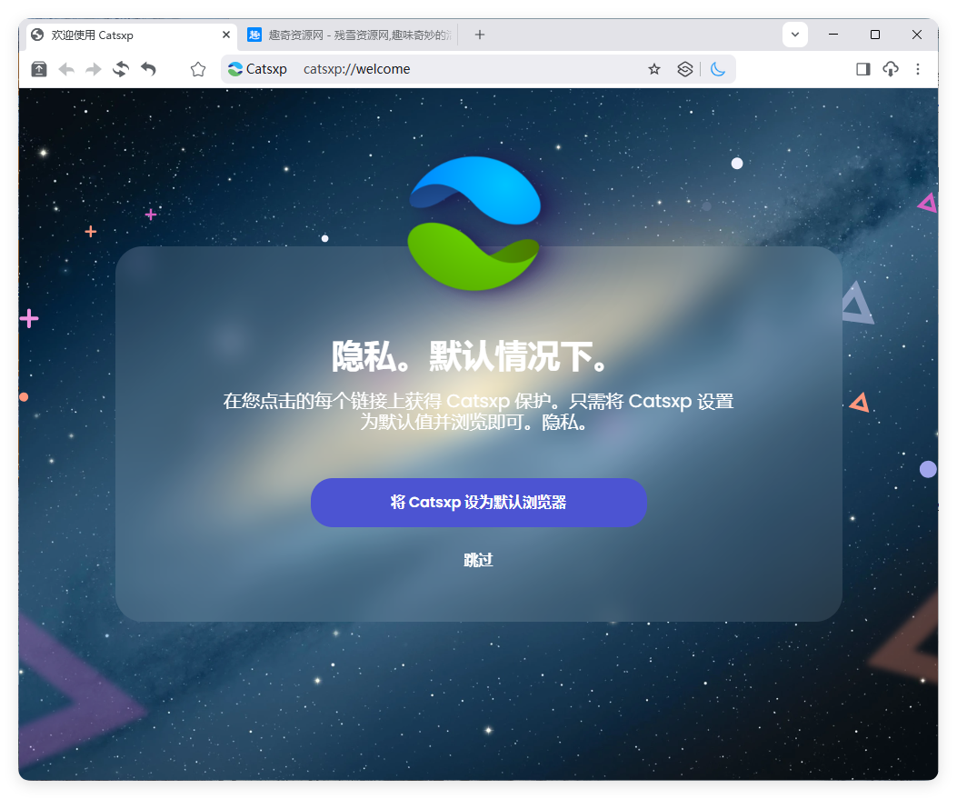 猫眼浏览器v138.5.7.1便携版-领学通