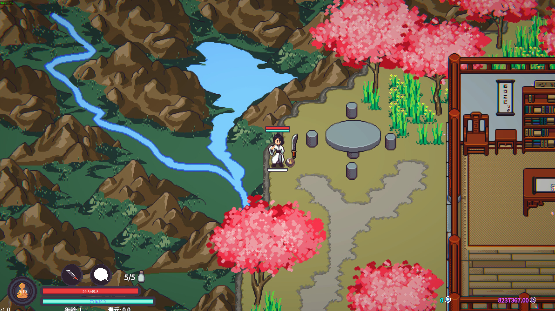 《修仙故事: 轮回》中文版-领学通