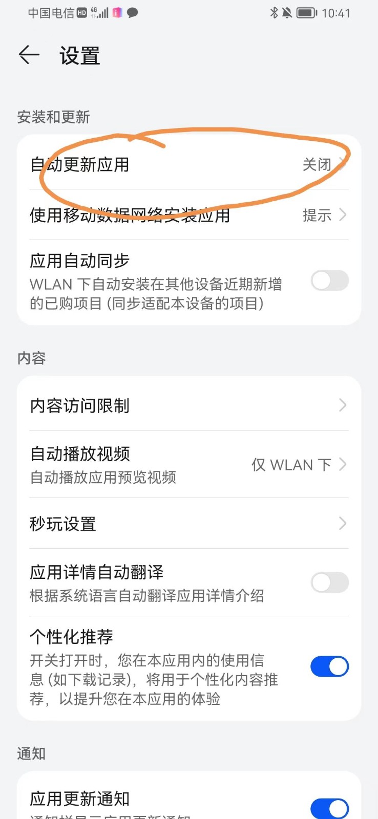 图片[1]-手机虚拟定位教程，建议收藏，有备无患-领学通