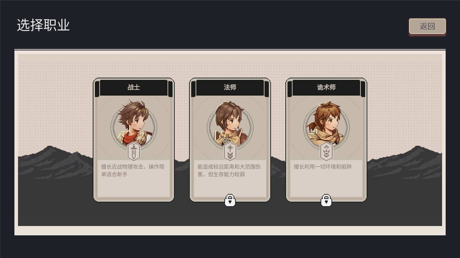 《迷失幻途》v1.0.8中文版-趣奇资源网-第7张图片