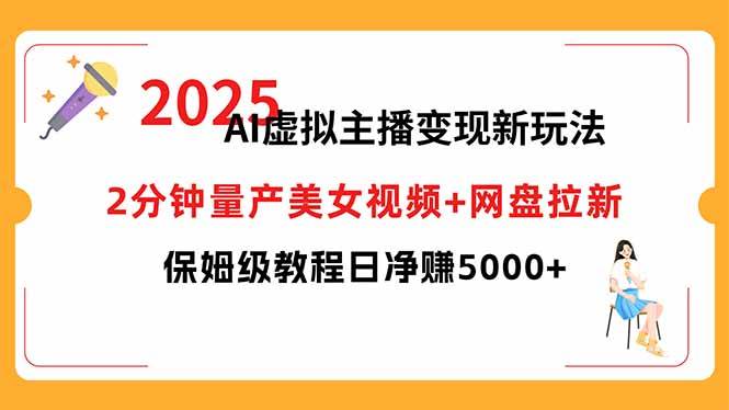 （15912期）短视频实战文案课：从入门到进阶 标题创作+脚本撰写+文案优化三大核心…-领学通