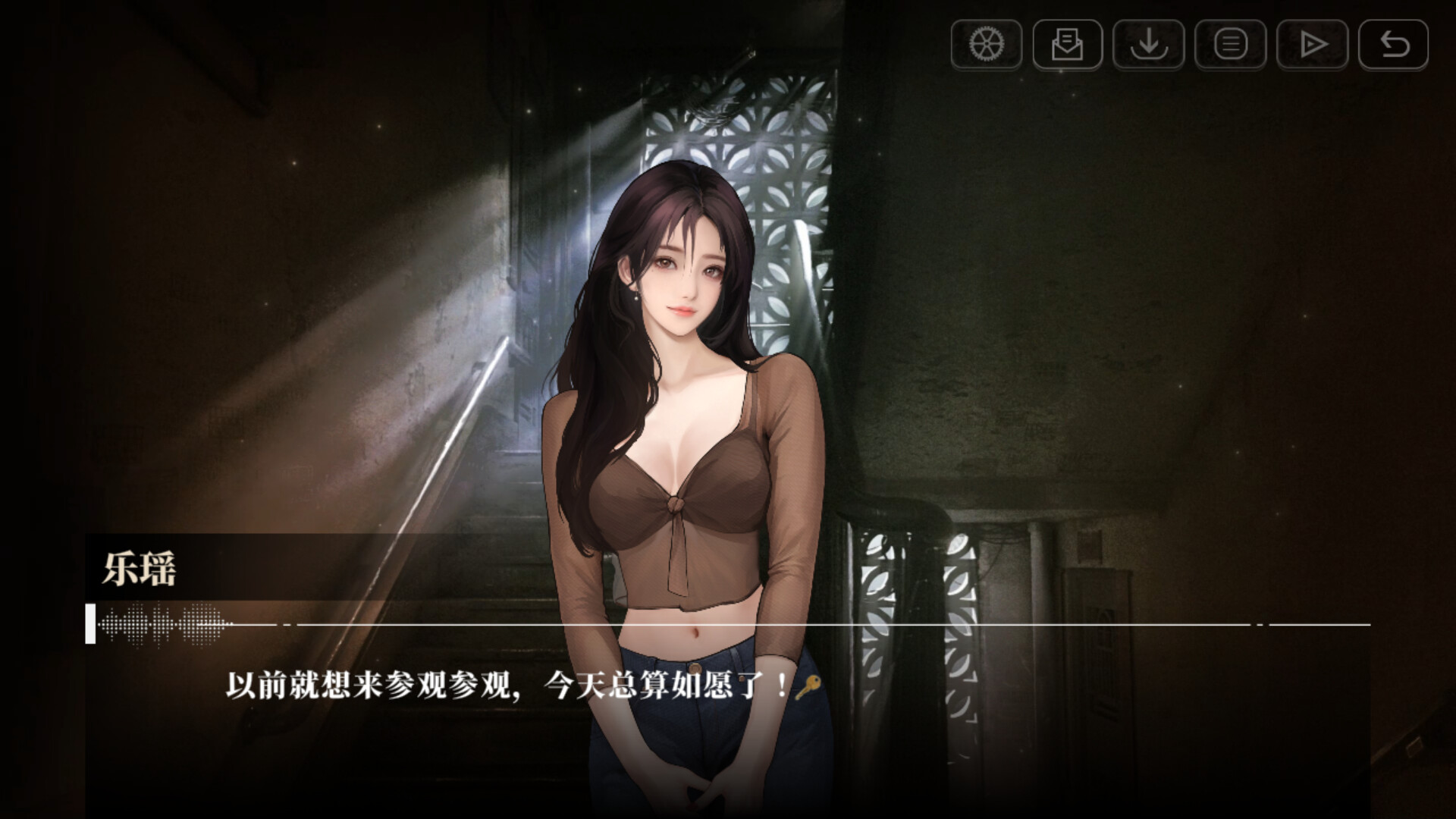 《我的26岁女房客:在云端》中文版-领学通
