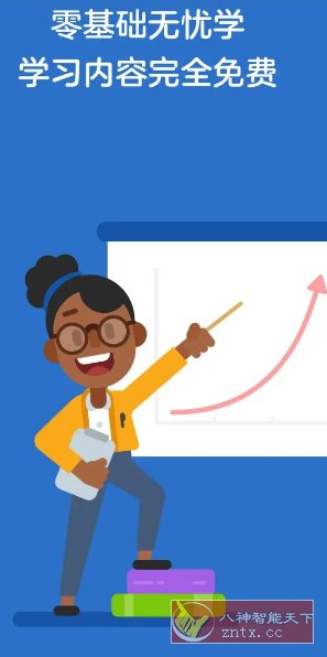 Duolingo多邻国 v6.42.6高级版-领学通