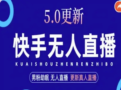 AI数字人快手短视频+虚拟直播，音频提取数字人生成-领学通