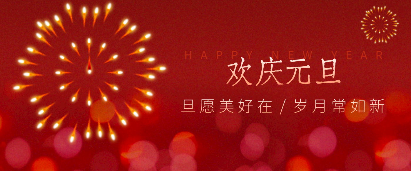 每年新年必火的红利项目，视频号祝福类视频玩法，多种变现月入万元！-领学通