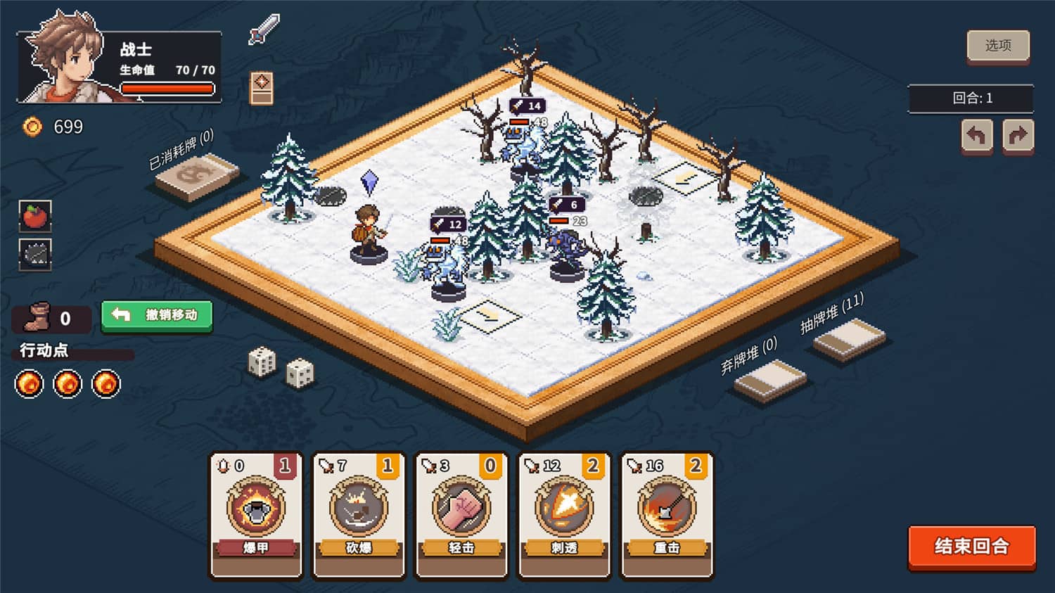 《迷失幻途》v1.0.8中文版-趣奇资源网-第10张图片