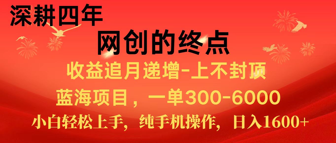 全网首发程积分兑换机票，新手小白福利项目，七天狂赚2.6万-领学通
