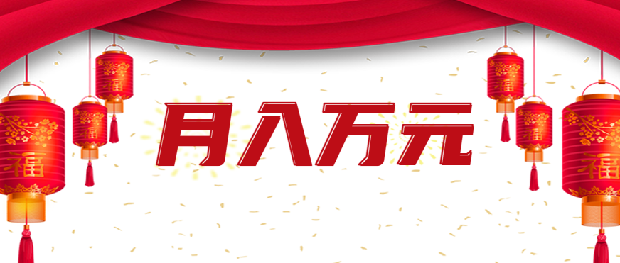 利用AI制作短视频，无脑操作闷声发财的搬运工，新手也能日入300+-领学通